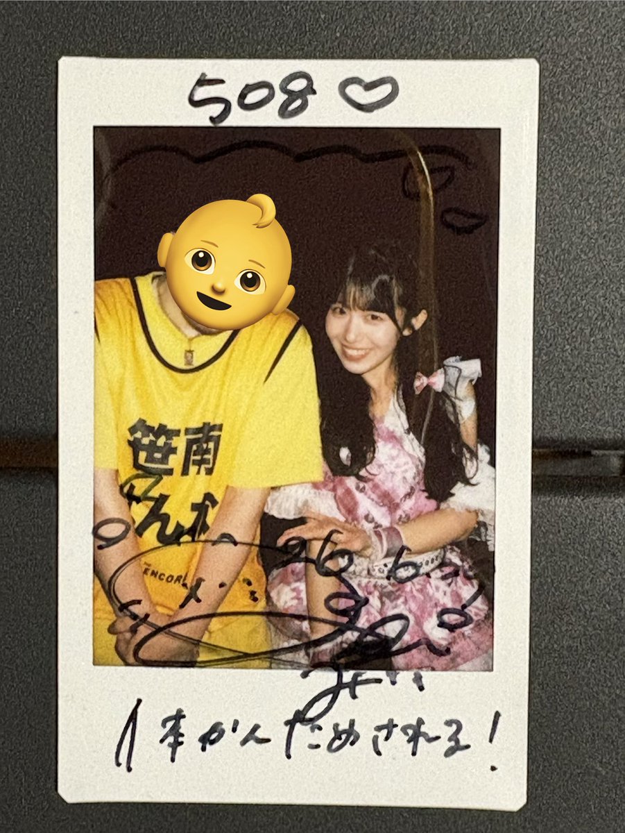 Mister_508's tweet photo. はじめまして！アンコールです東京編🗼
THE ENCOREチェキ📸
浅倉みさきちゃん🩷

はじめまして公演も超楽しかったねー！ラブコール完売すごい！楽しみー！って話でニコニコでした☺️
ラブコは満員御礼だから美しく真上に跳ぶジャンプで体感を試されました（楽しすぎて敗北）

#あんこ
#みさきにしときな https://t.co/4dh6USvXgy