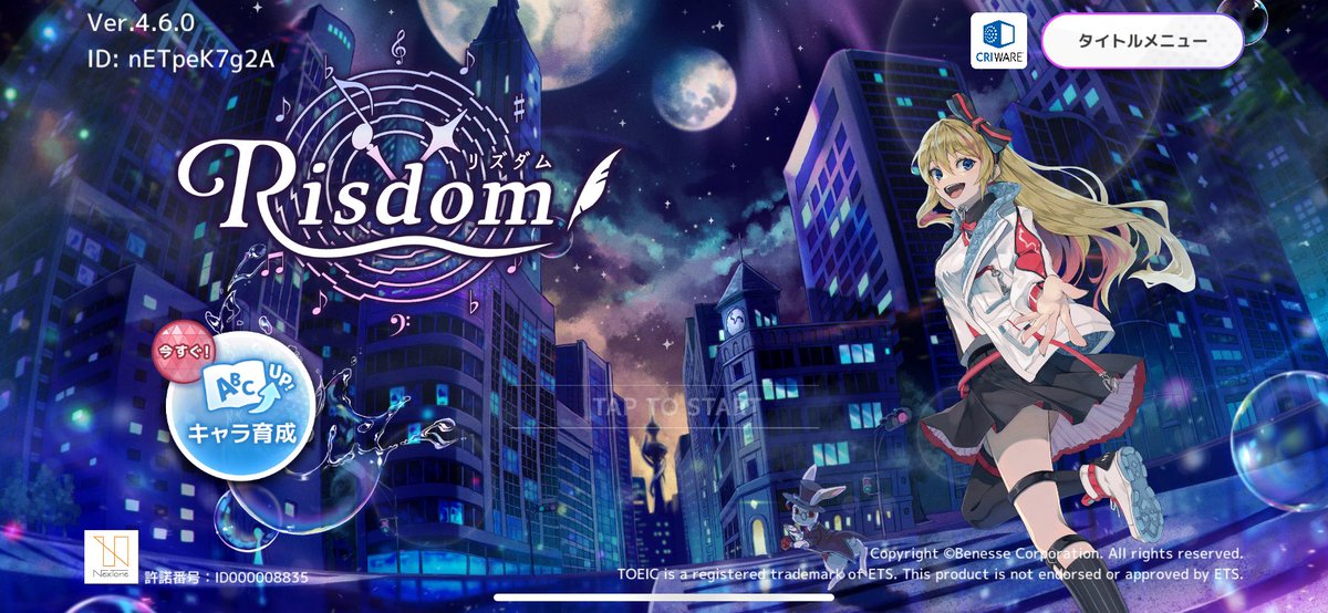 インストールして3日目、、、放置してたら、お誘いが来たのでやって