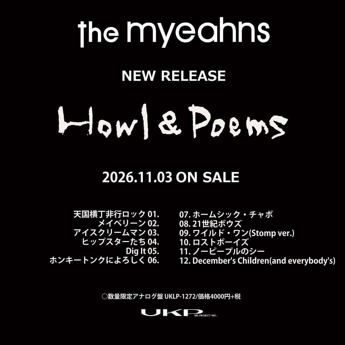 the_myeahns's tweet photo. はうぽえ！すごいのできた。

へんみ https://t.co/35E8ZrVD9m