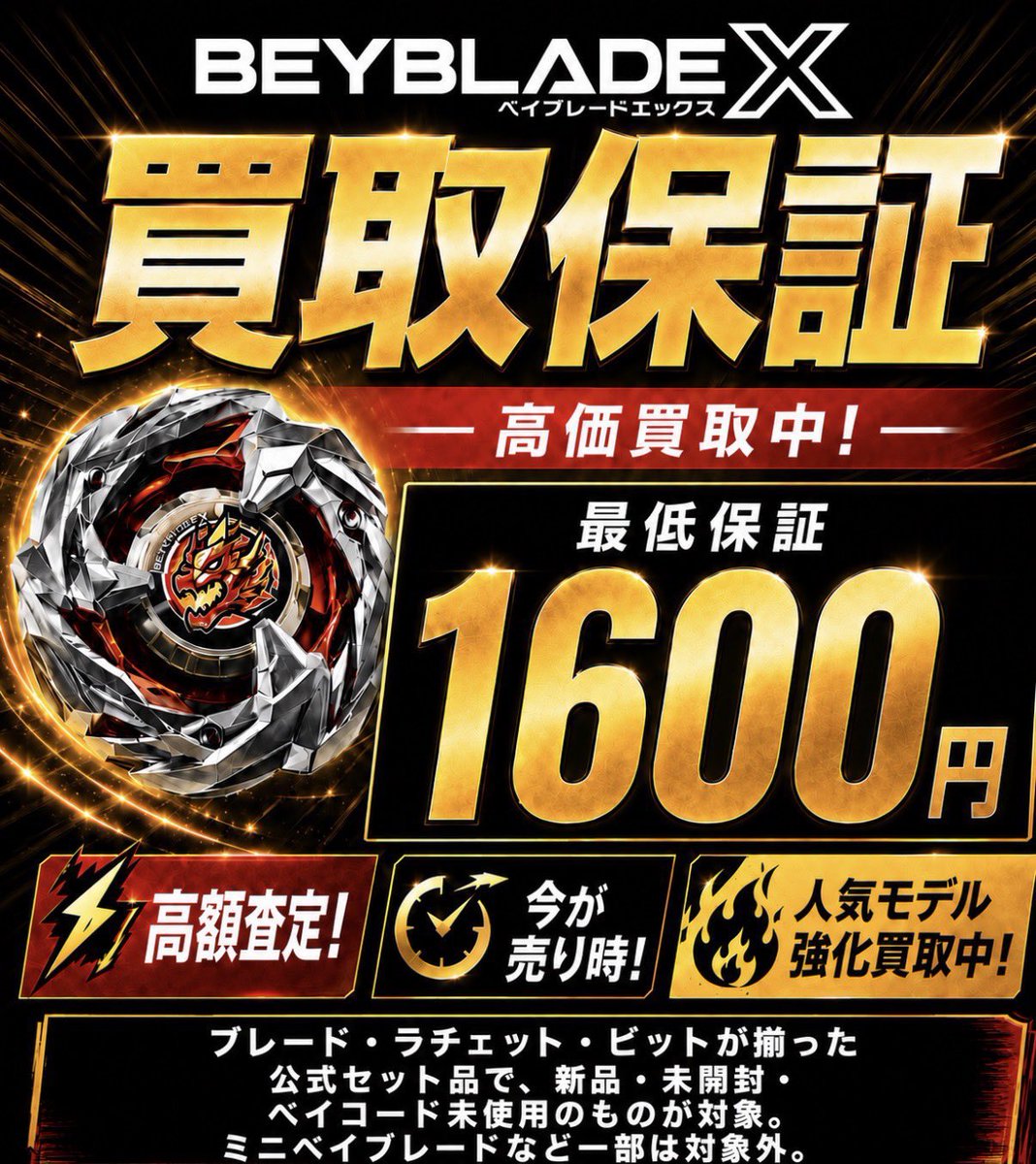 uic.jp/calendar/2894/03/15/