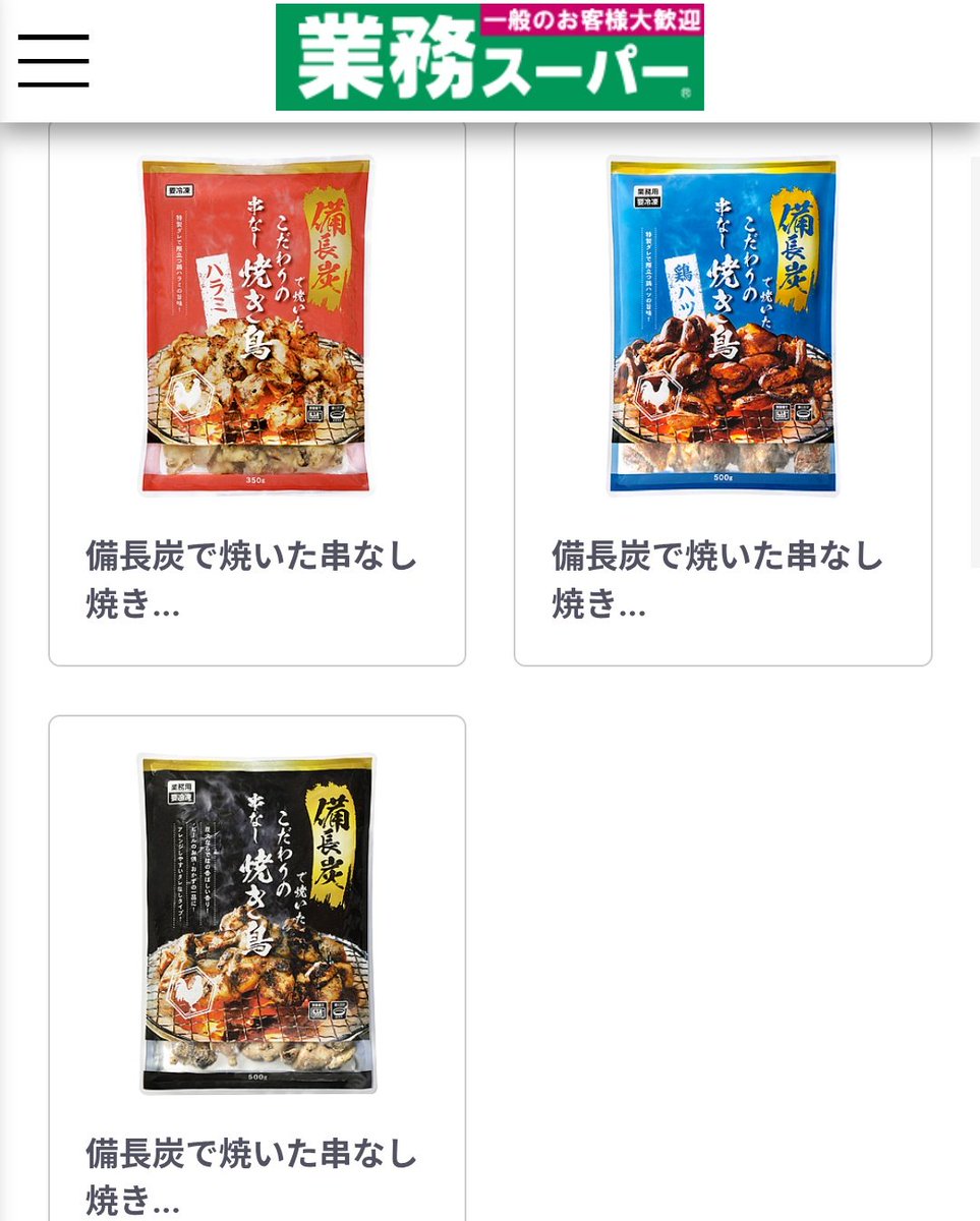 tokkyo (@tokkyo) / Posts / X