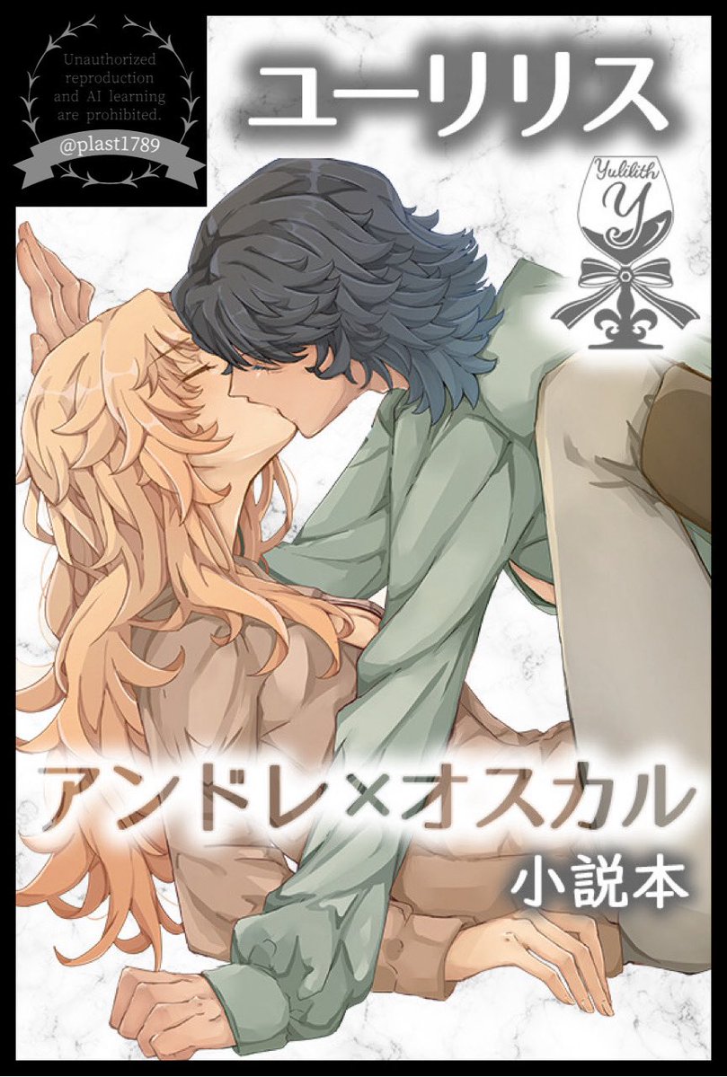 LOVEなAOが最高すぎるので、そのままサクカにさせていただいています