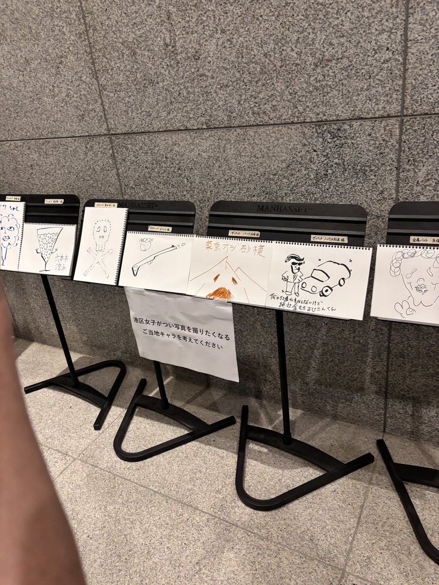 fukuta136's tweet photo. ４組の漫才を堪能
即興創作バナシ王決定戦のザ•パンチさん、最後に渾身のマッチョマンから２人同時に倒れて、松尾さんの両足が綺麗に天に伸びたところまで、息がぴったり。大爆笑。さすがだった😂
この後、打ち上げで罰ゲームが科される滝沢さん。
X投稿楽しみです😁

#オジサンズ8東京 https://t.co/BouabHfQAO