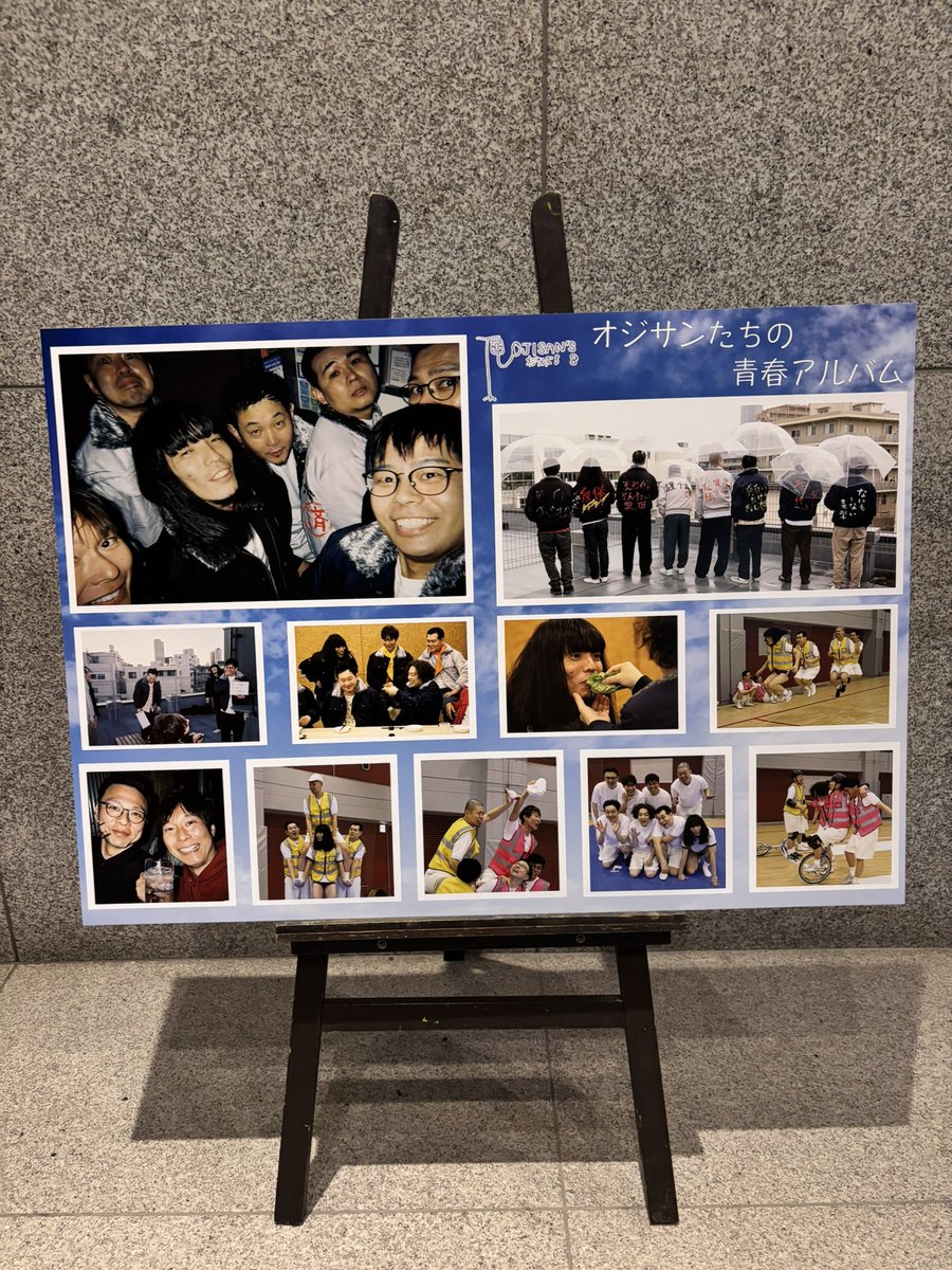 fukuta136's tweet photo. ４組の漫才を堪能
即興創作バナシ王決定戦のザ•パンチさん、最後に渾身のマッチョマンから２人同時に倒れて、松尾さんの両足が綺麗に天に伸びたところまで、息がぴったり。大爆笑。さすがだった😂
この後、打ち上げで罰ゲームが科される滝沢さん。
X投稿楽しみです😁

#オジサンズ8東京 https://t.co/BouabHfQAO