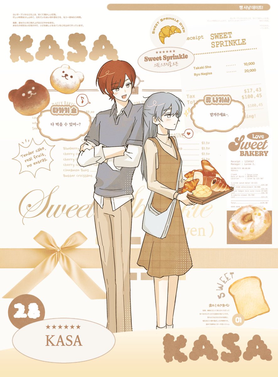 forcollabo's tweet photo. 28. KASA https://t.co/gWx94g30nc
