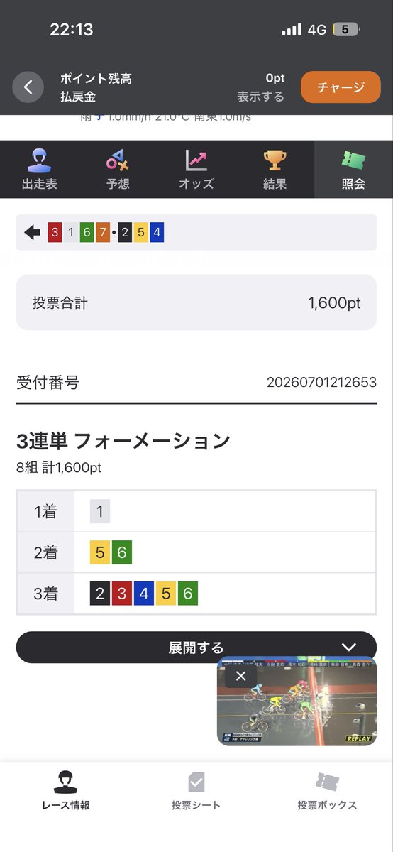 ﾀﾋﾇ tweet media