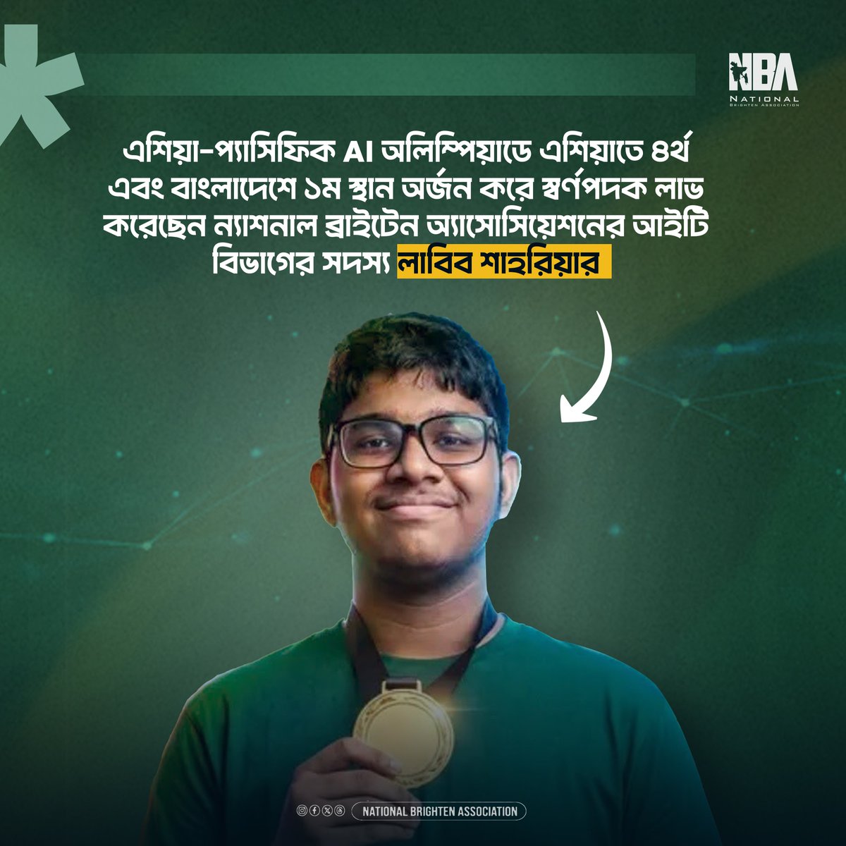 NBAssociation24's tweet photo. 🏆 Proud Moment for Bangladesh!

Congratulations to Labib Shahriar, a member of the IT Division of the National Brighten Association (NBA), for winning a Gold Medal at the Asia-Pacific Olympiad in Artificial Intelligence (APOAI).

🇧🇩✨ https://t.co/xysMgl9cDd