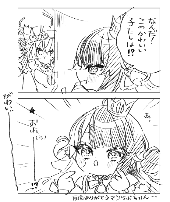 よっしさん　専用 よっしさん。ᵕ̈*(@yossiiies) さんのマンガ一覧 | ツイコミ(仮)