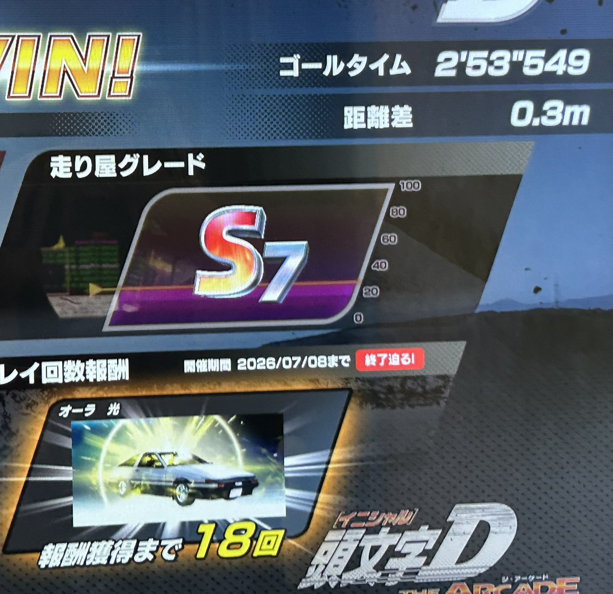 Welspec's tweet photo. 負けたかと思ったわ💦
フェリシダ頭文字D5台あるの裏山(^q^) https://t.co/inqAniurHH