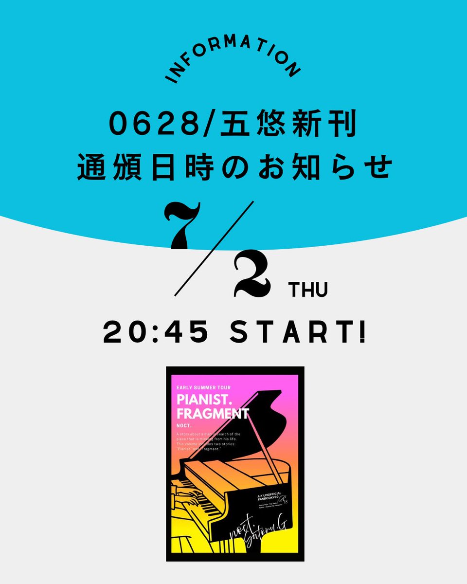 中国悠遊紀行　全50冊(5巻)セット　NO.912 都🍓6/28新刊通頒中 (@xxmk2xx) / Posts / X