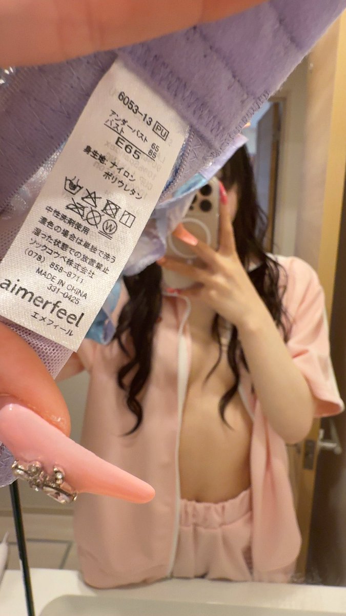 manah504's tweet photo. 暇してる人話そ♡
おな電募集中❤︎

#おな電
#見せ合い
#いいねでDM
#通話相手募集中
#裏アカ男子と繋がりたい https://t.co/ereVznIxAT