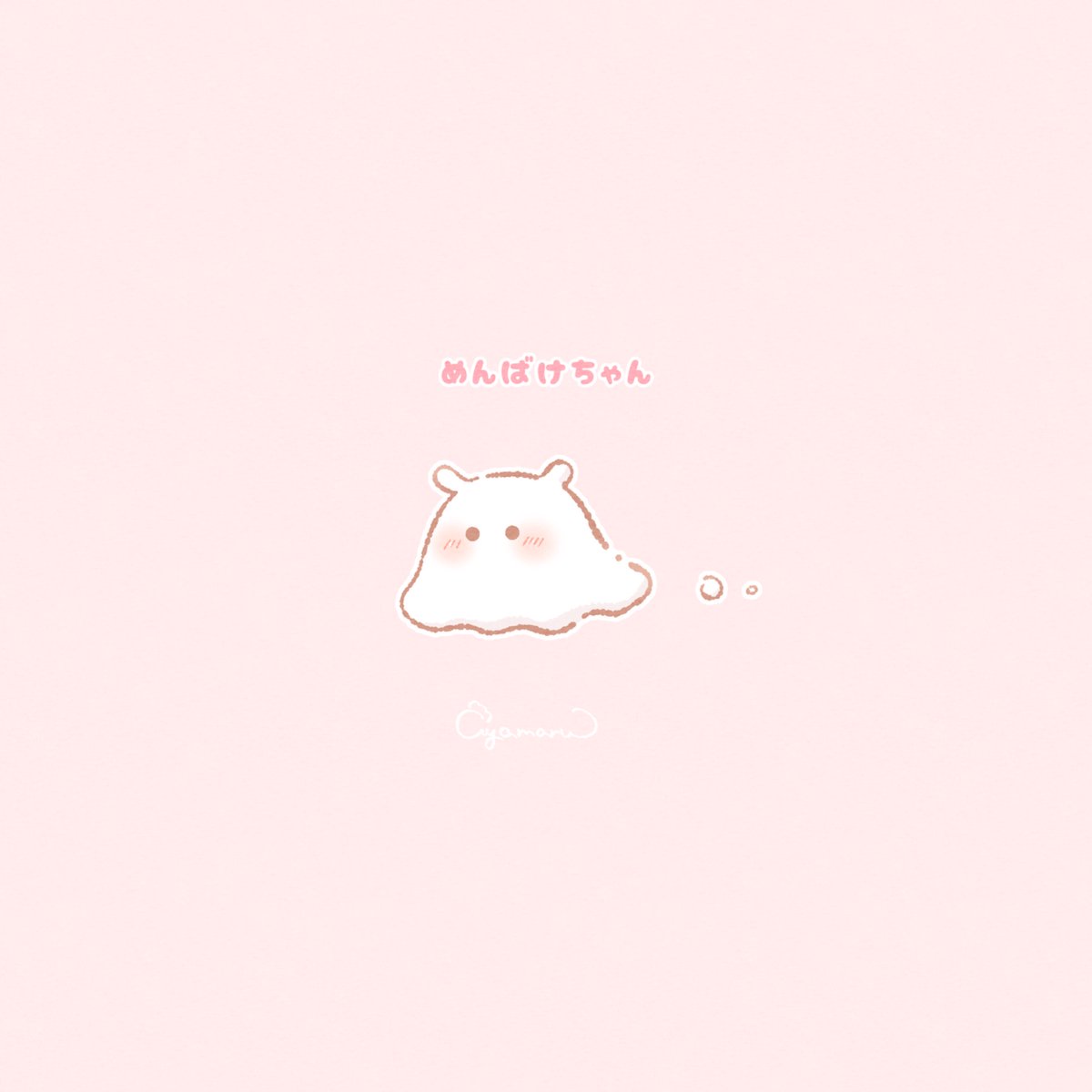 ayamarukobo's tweet photo. めんだこのようなおばけ『めんばけちゃん』が生まれました𓈒𓂂𓏸 https://t.co/s6kncg7BB0