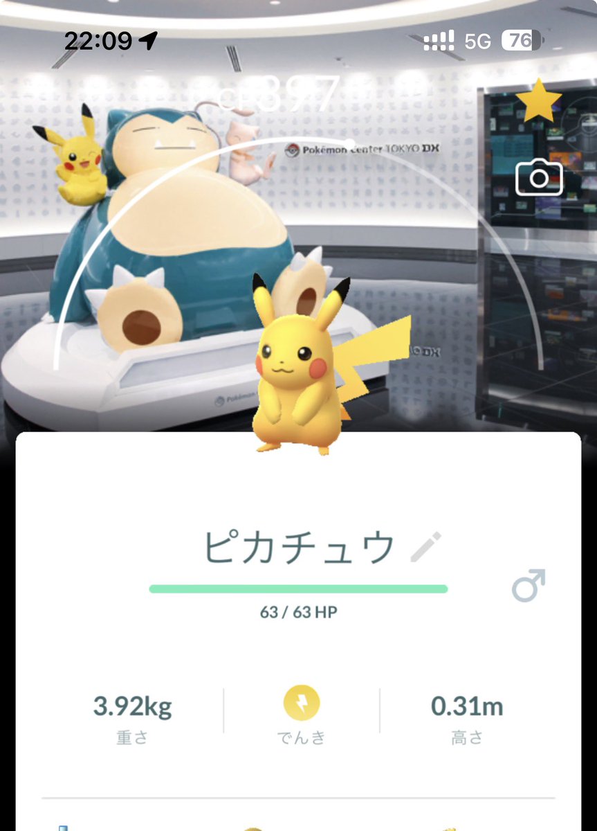 mnnr33's tweet photo. 帰り道でゲット https://t.co/yKNndEPnyU