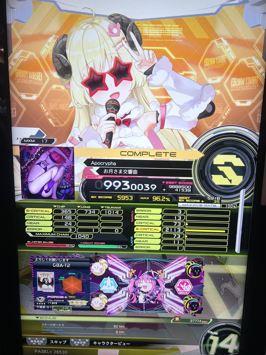 Audio_nobility2's tweet photo. 😎 https://t.co/D1WVceMM35