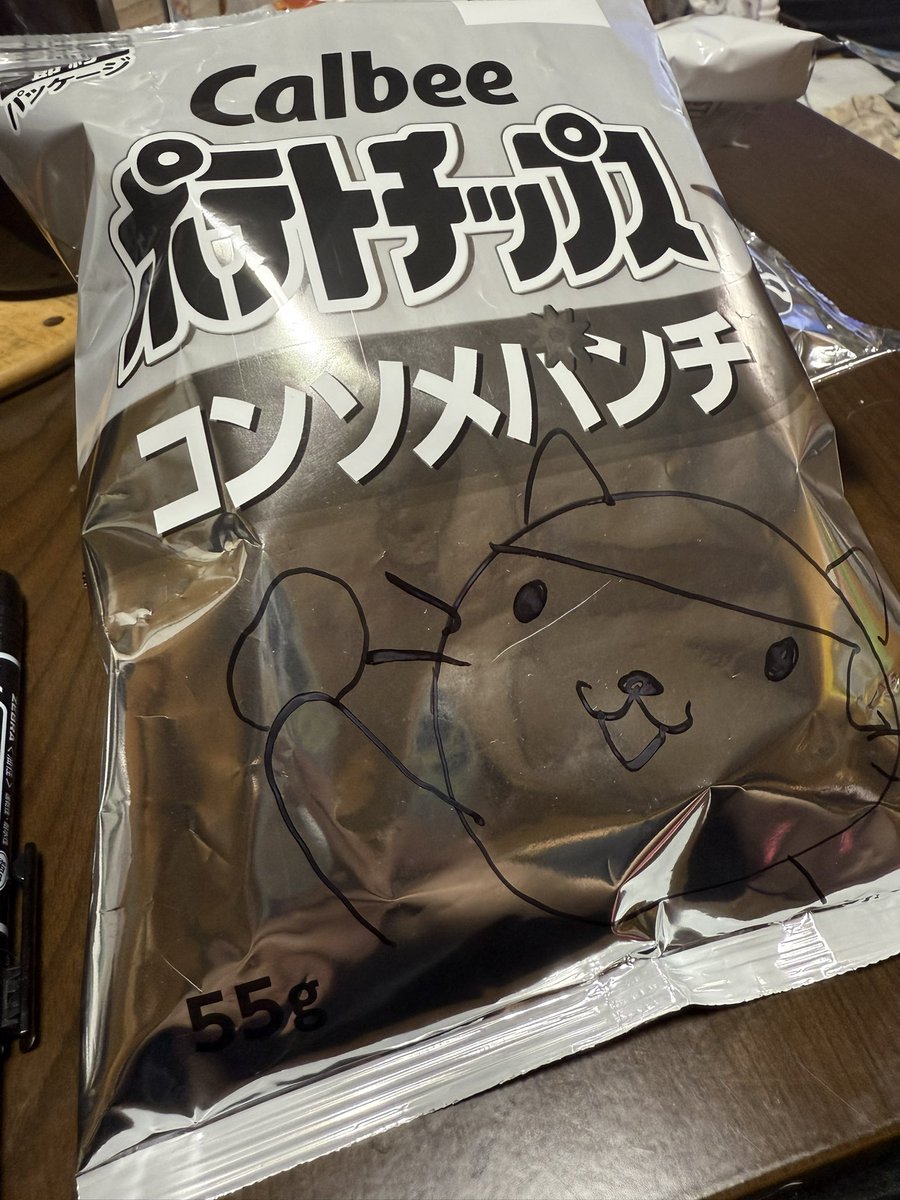 karafuto_'s tweet photo. ついに稚内にも白黒のポテチがきた... https://t.co/CxdzHLIaWa