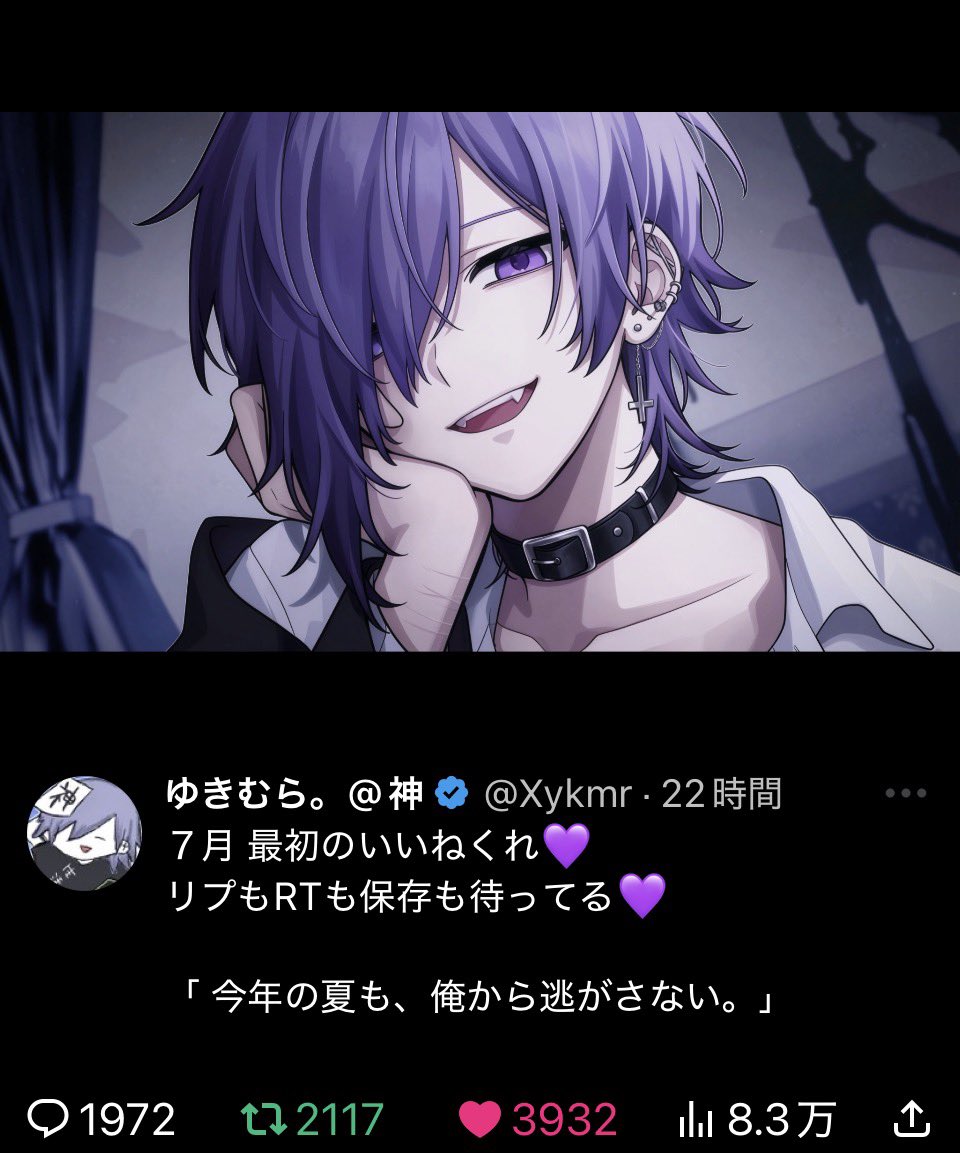 _1nsi's tweet photo. @Xymidd36 ff外より失礼致します🙇🏻‍♀️
鍵含む15垢よりお手伝いさせて頂きました！

お手数お掛けしますがbioまで反応頂けますと幸いです🍀 https://t.co/4ShCubr8ke