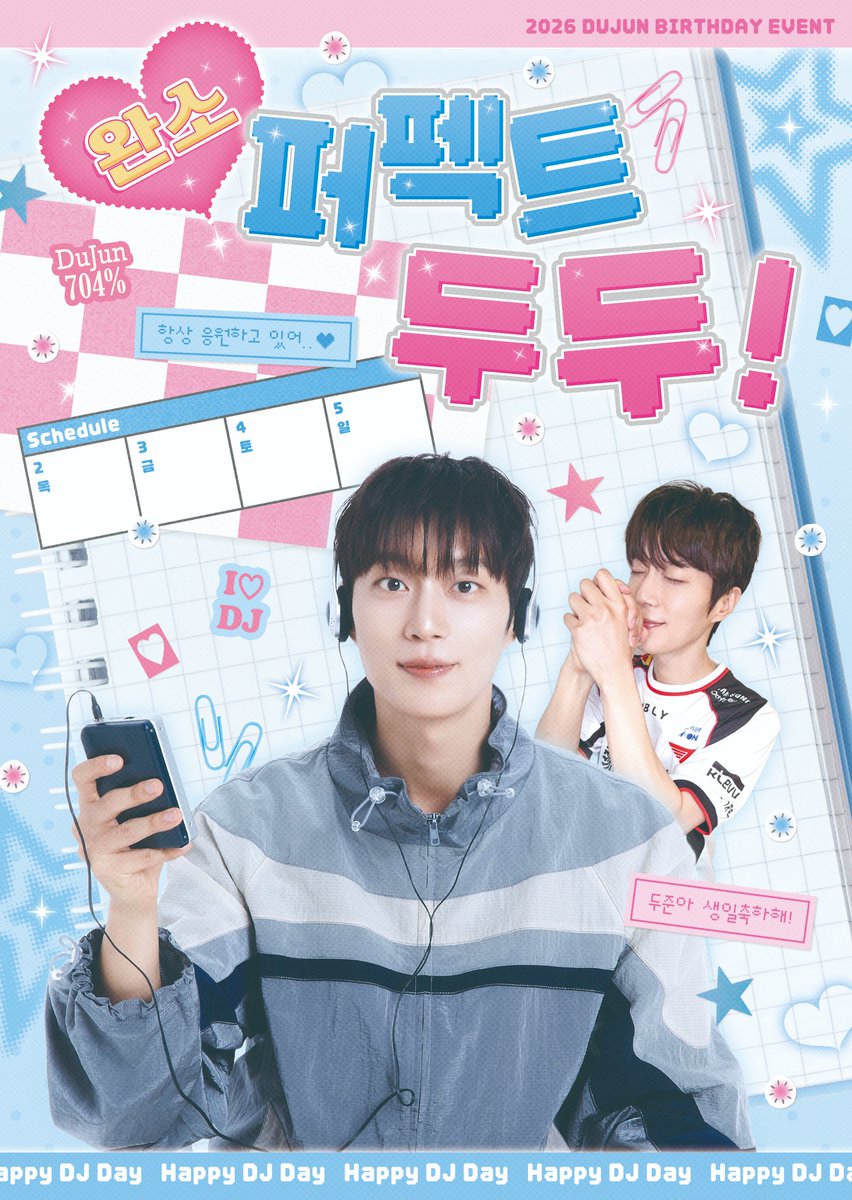 wansodududay's tweet photo. 2026
DUJUN BIRTHDAY EVENT

!! 완.소. !!
퍼펙트두두데이 ˖◛⁺˖

𖦹 7/4~7/5
𖦹 카페 꼬모

#하이라이트 #HIGHLIGHT
#두준 #윤두준 #YOONDUJUN #DUJUN https://t.co/UzTg4VBac1