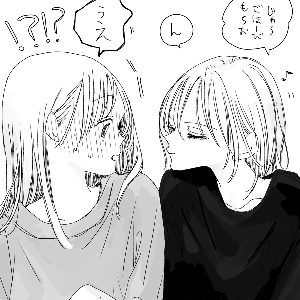 ムイミ (@WEudV1oUVC80Gpo) / Posts / X