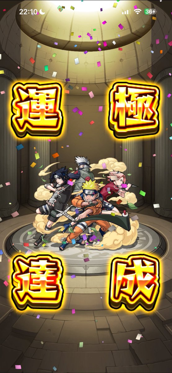 e_valne's tweet photo. 螺旋丸、全ステージチャレンジタイムクリア

#モンスト https://t.co/Pi9106nmCw
