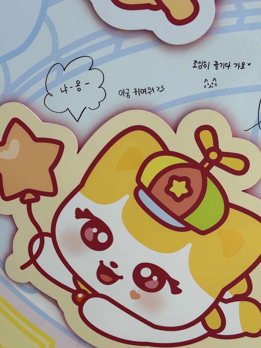 IVEstarship's tweet photo. [📸]
Helicopter 🧀

#IVE #아이브
#EVERLAND #에버랜드
#FOREVERIVE https://t.co/vNOSnG9QX3