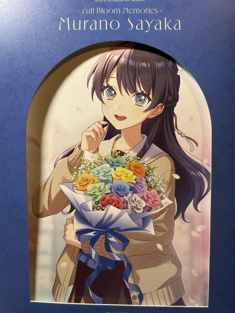 村野さやか役野中ここなさんのインタビューのブルーレイ見終わりました