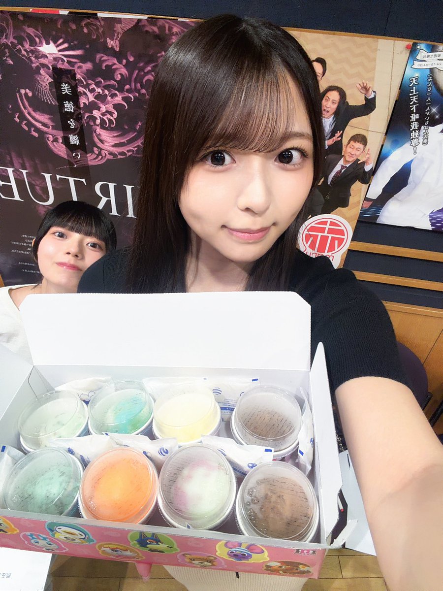 西島梨央【NMB48】 (@nmb48_riopi) / Posts / X