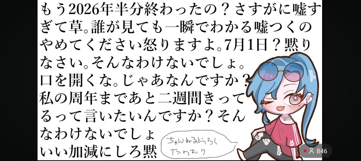 sheenglasses's tweet photo. 雑談配信おつうらめー
ガラス追突やら放屁客との邂逅やら話しの引き出しが多くて、毎回笑わせてくれますねw
ひとまず、目が快復したようで何よりです👍
#うらめらいぶ
#春雨麗女 https://t.co/lDJ0xcKDzV