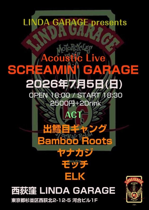 yad_yanagi's tweet photo. 7月5日(日)
ヤナカジ
西荻窪LINDA GARAGE https://t.co/yjM1FL7ip2