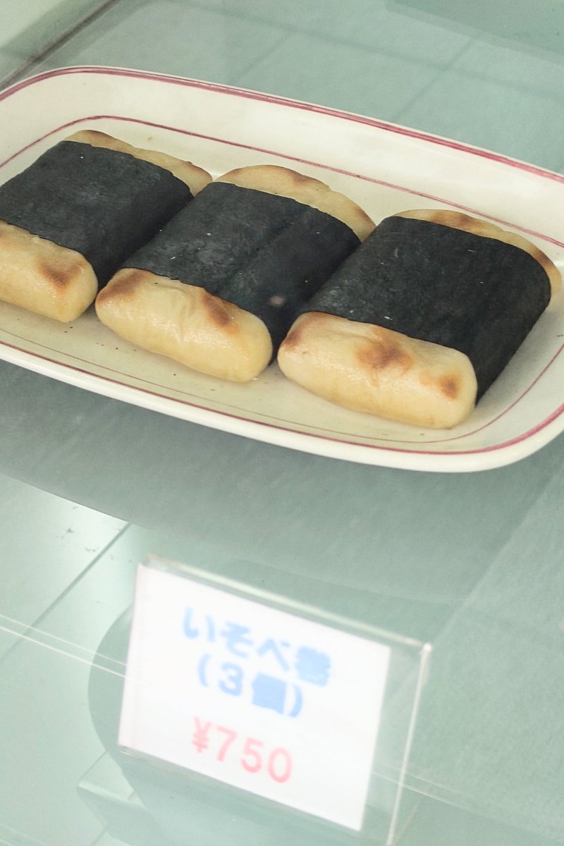 frNK9ksNMkn3514's tweet photo. ［#タカセ池袋本店]池袋といえば、タカセだな。大正9年、パン製造業から開業し、先代の故郷の香川県高瀬町から名を得た。1階はパン店、喫茶ラウンジ、レストランが融合するレトロな趣き。池袋のシンボルだ。#タカセ　#洋菓子　#喫茶　#レストラン　#池袋 https://t.co/49maalX7a7