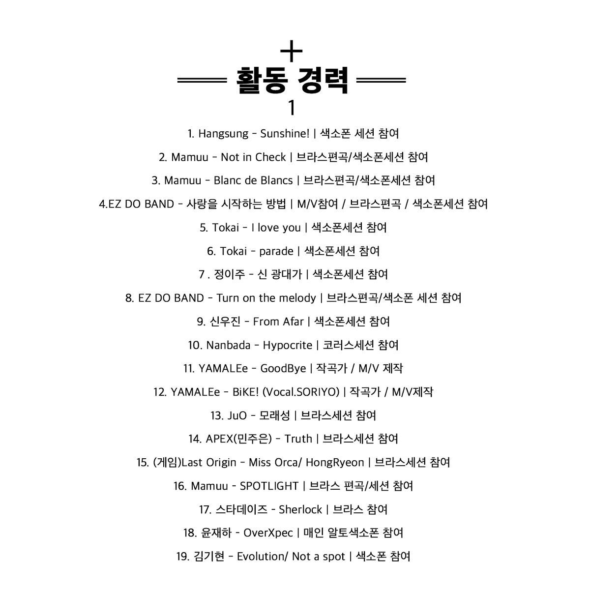 Rio_Saxophone's tweet photo. 안녕하세요! RiO 입니다.
2026년 9월 ~ 12월 브라스 세션 외주를 오픈합니다.

브라스 편곡/레코딩 위주 입니다.

작업 경력 및 가격표는 아래 이미지를 참고 부탁드립니다.

문의는 DM 또는 이메일로 편하게 연락 주세요.
감사합니다! 🙇
-{CONTECT}-
wadonglsh@gmail.com

#외주 #레코딩 #커미션 https://t.co/R48a4JBKQJ