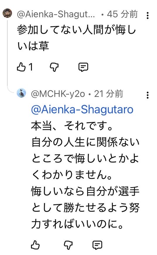 GKsin19737's tweet photo. 更に同類が🤣
これで負けたの悔しいってコメントにこれ😆 https://t.co/3PRSgK6JOv