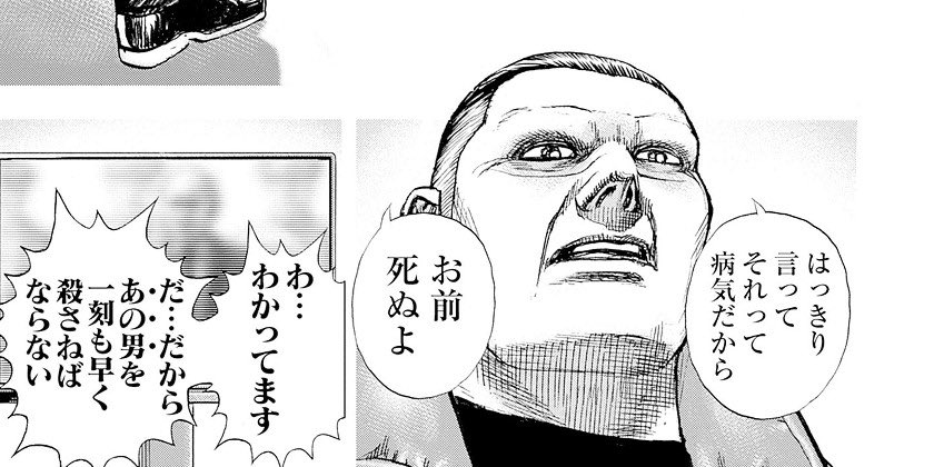 shine6514's tweet photo. @koxyu_ https://t.co/ZMcfldSC8z