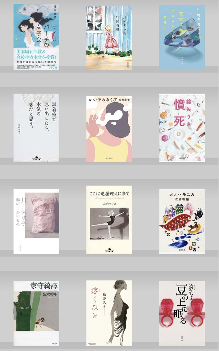 by_Jiu_'s tweet photo. 本を読む元気がない時は、再読本を。
湊かなえさんの作品を読み返しながら、
少しずつ読書のリズムを取り戻した3か月でした。
新しい作品との出会いも、少しずつ。

#4月の読了本
#5月の読了本
#6月の読了本 https://t.co/nzP6V7yuiF