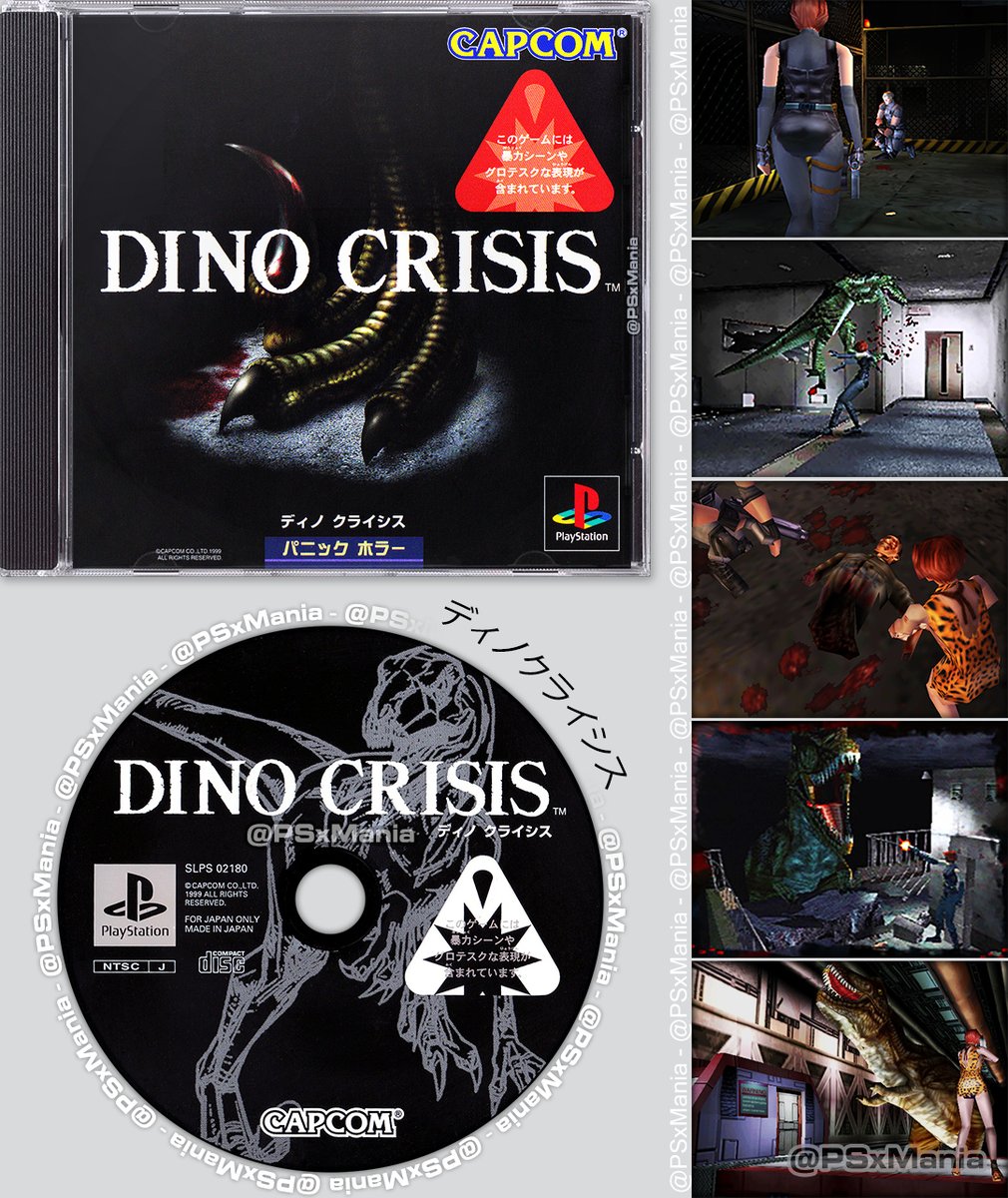 PSxMania_'s tweet photo. On this day in 1999, "Dino Crisis" was released for PlayStation® in JAPAN! 🇯🇵 https://t.co/H0sdyBCyvp