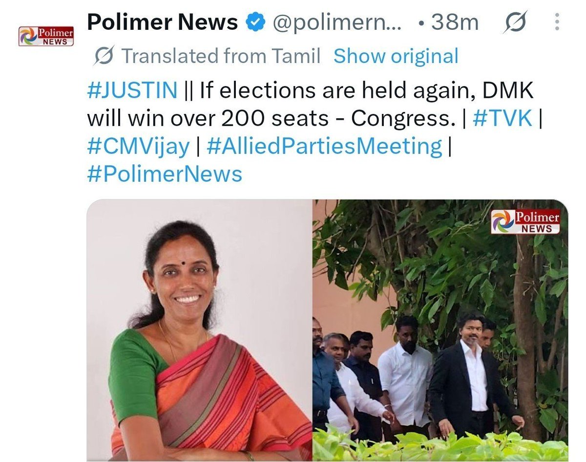 Jus4Ntg's tweet photo. @polimernews But translation vera onnu solludhu🤣🤣🤣 @jothims https://t.co/3UZJbLdJL0