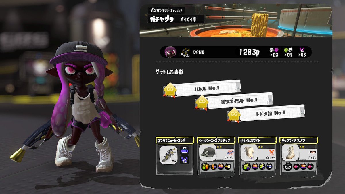 DANOsplatoon's tweet photo. 三年ぶりだけどまだいけそう https://t.co/t0Jua0iYHy