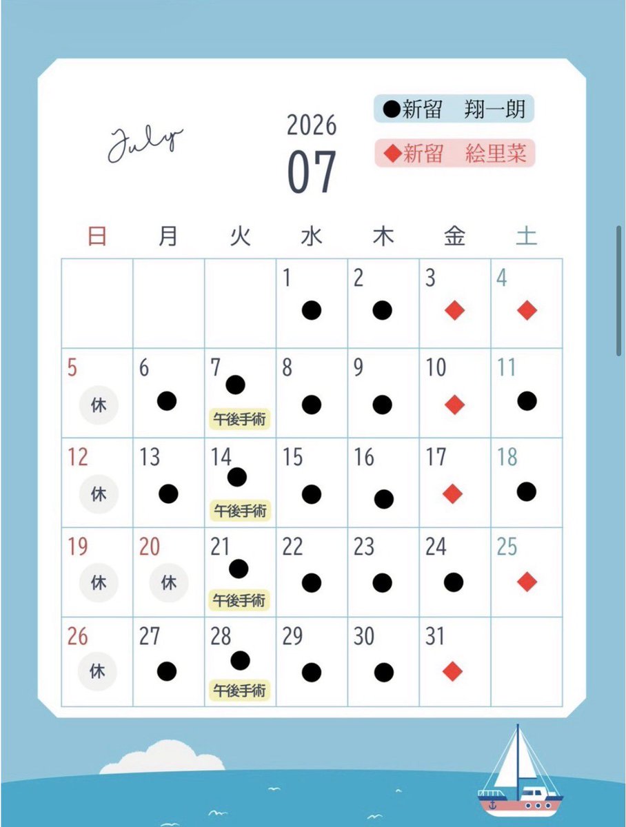 kuroeye_'s tweet photo. 見えにくさの原因は、目だけとは限りません👀

急な複視、まぶたの下がり、視野の欠けは、脳卒中や脳動脈瘤、重症筋無力症などが原因のこともあります。

「疲れ目かな」と思っても、症状が続く場合は早めに眼科へご相談ください。

#眼科 #黒川 https://t.co/qmHqCTIESu