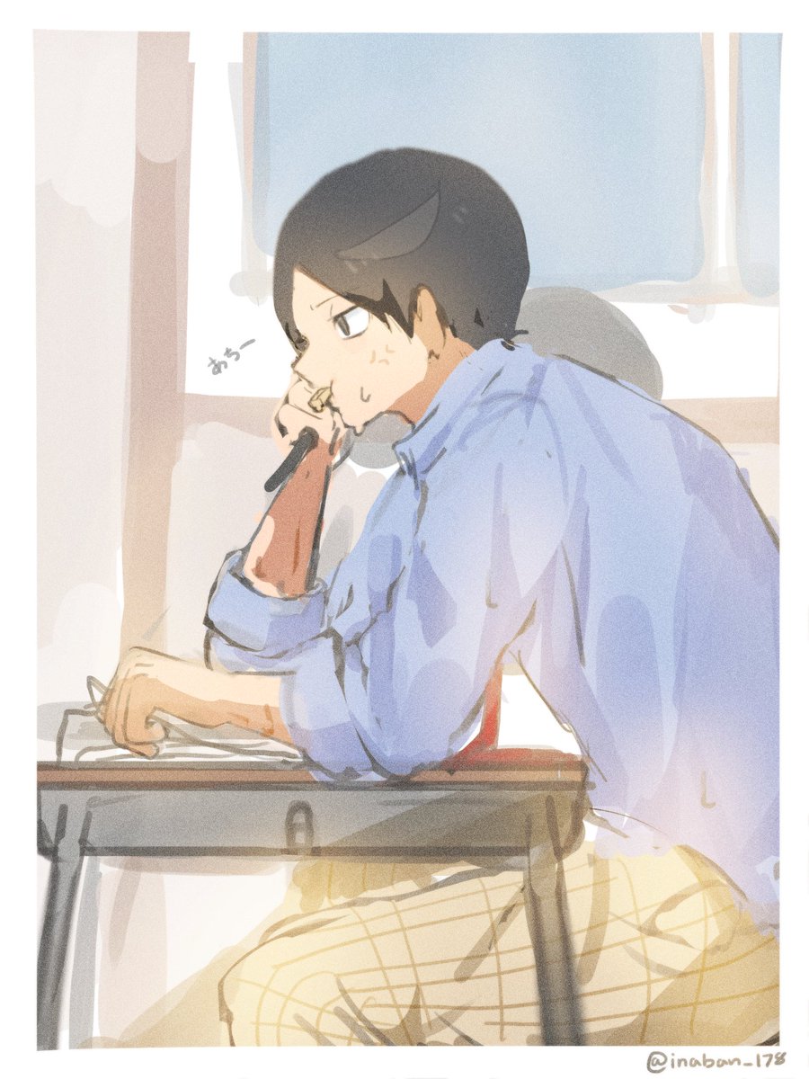 inaban_178's tweet photo. 夏だね https://t.co/MfA8FurVNb