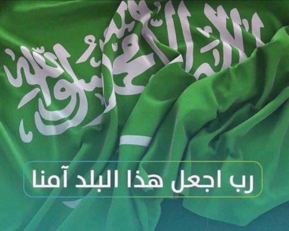 Saeed_RG's tweet photo. @BinSfrann -   لا حول ولا قوة إلا بالله العلي العظيم 
-   أستغفرالله العلي العظيم وأتوب إليه . ••• https://t.co/MPdkXSHJxV