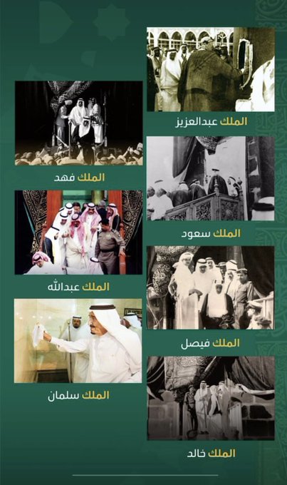 DAWD8ti's tweet photo. منذ عهد المؤسس وفي كل عام تُغسل 
الكعبة المشرفة باهتمام متواصل 
تعظيماً لمكانتها في القلوب 💚🇸🇦 https://t.co/EOborInOf8