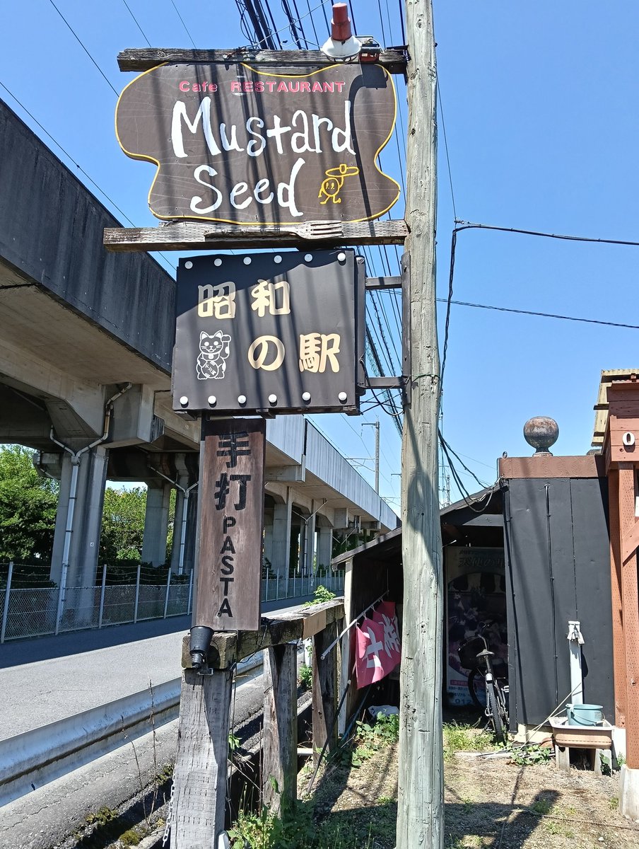 mustarseed1's tweet photo. 7月19の日曜日、20の祝日月曜日、当店の電車の引退から35年！記念！
当店もつらい！でもお客様だって辛いこのご時世に、宮田会長のご協力でイベント開催します！！😊
限定ランチサービスコース、引退日の20日はサービス日替わりパスタも！
宮田会長のお宝くじ引きも…😝
続きま〜す！ https://t.co/pws7eaEM1i
