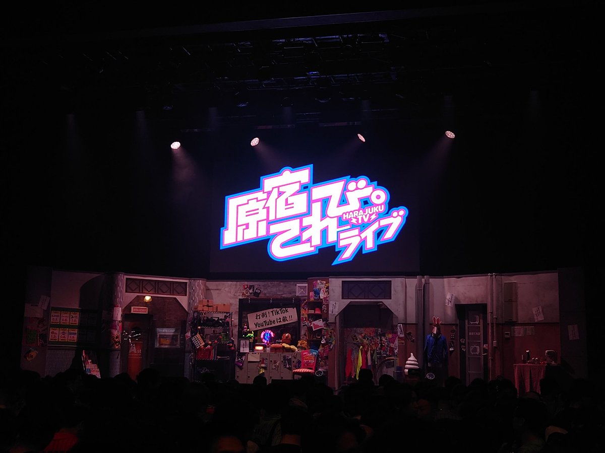 fugutakun2004's tweet photo. オールスタンディングというのもあってめちゃくちゃ盛り上がったし声も出せた！きゃんちゅーのイベント系のライブにハズレなし！M-1優勝の頃から錦鯉の2人も好きだったから漫才も見られて最高でした。
#原宿てれび
#CANDYTUNE
#きゃんちゅー https://t.co/pkAqbQuwP1