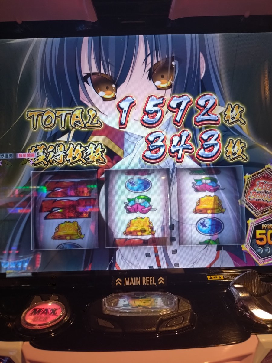 yock111's tweet photo. 出張先でまだ設置されていたので https://t.co/S29sCfwSfA