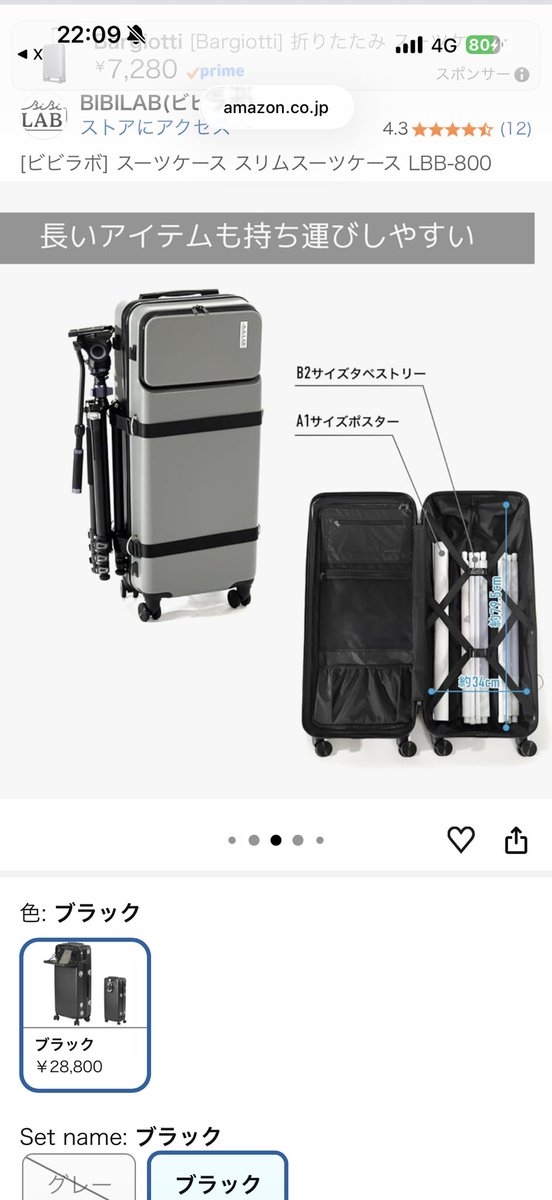 p_SVX's tweet photo. ラグコスで衣装と撮影機材両方運ぶのマジでキツかったんですが、こういう縦長キャリーなら衣装＋ライトスタンド＋小さいソフトボックス＋ストロボくらいなら一気に運べないかな？
こいつに全部入るならカメラバック＋キャリー＋私服突っ込んだリュック(と、ウィッグケース)でイベント行ける気がする https://t.co/OXpaGuheJo