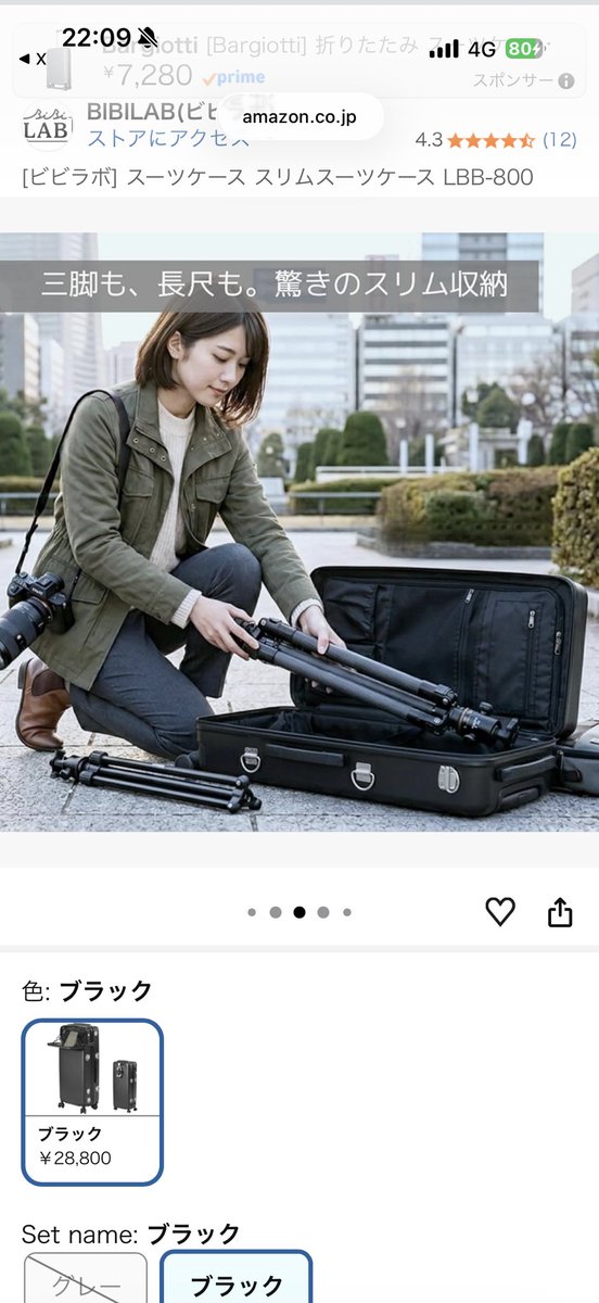 p_SVX's tweet photo. ラグコスで衣装と撮影機材両方運ぶのマジでキツかったんですが、こういう縦長キャリーなら衣装＋ライトスタンド＋小さいソフトボックス＋ストロボくらいなら一気に運べないかな？
こいつに全部入るならカメラバック＋キャリー＋私服突っ込んだリュック(と、ウィッグケース)でイベント行ける気がする https://t.co/OXpaGuheJo