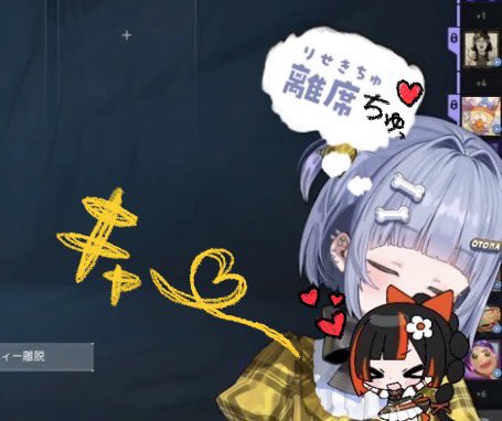 蝶屋はなび🦋🎆 (@Hanabi_Choya) / Posts / X
