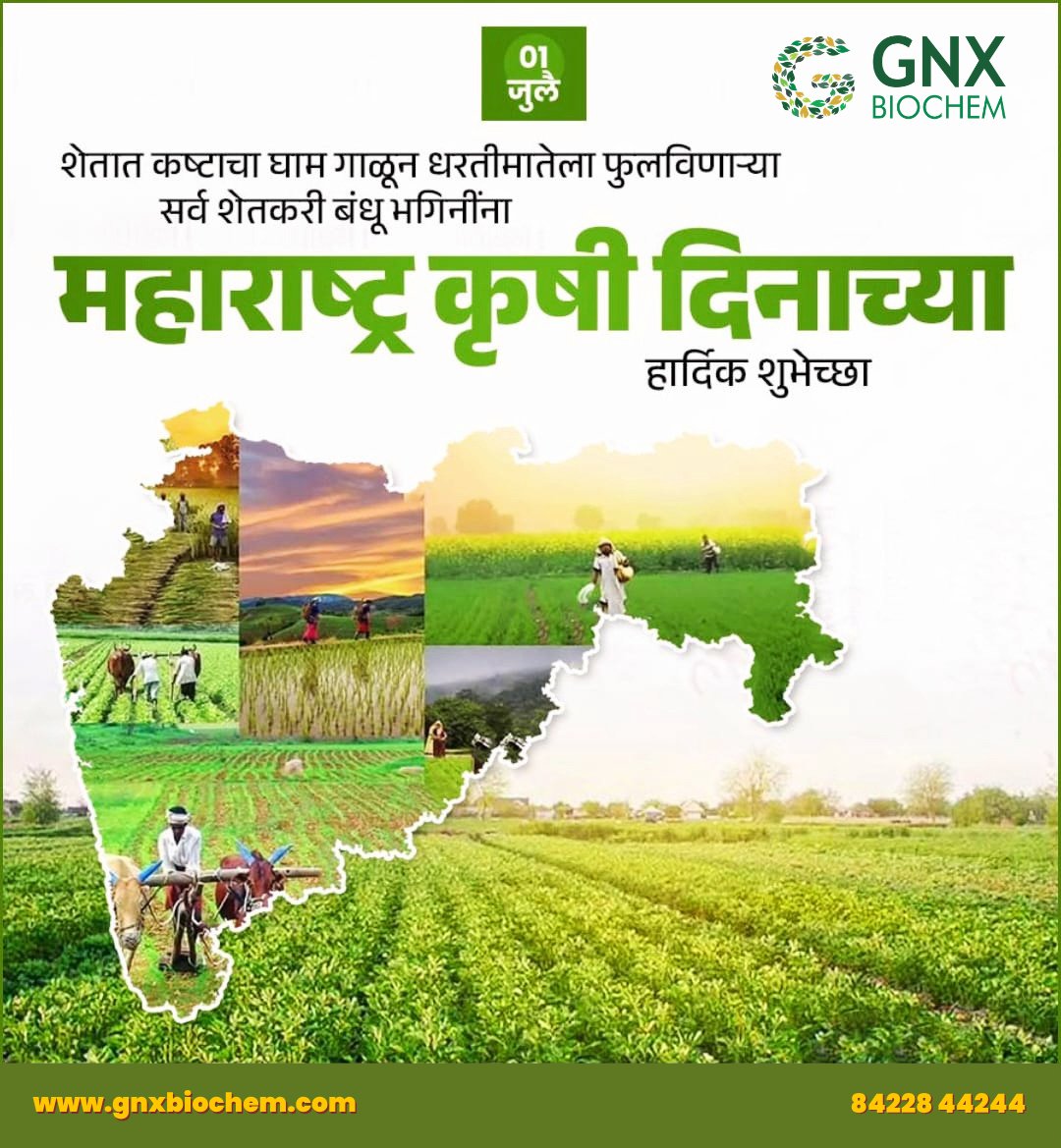 GnxBiochem's tweet photo. Wishing all our farmers a prosperous, healthy, and successful farming season!

#MaharashtraKrushiDin #GNXBIOCHEM #SaluteToFarmers #SustainableAgriculture #PlantNutrition #HealthyCrops #BetterYield #Agriculture #Farming #JaiKisan #GrowWithGNX 🌾 https://t.co/XxYhxx5hvr