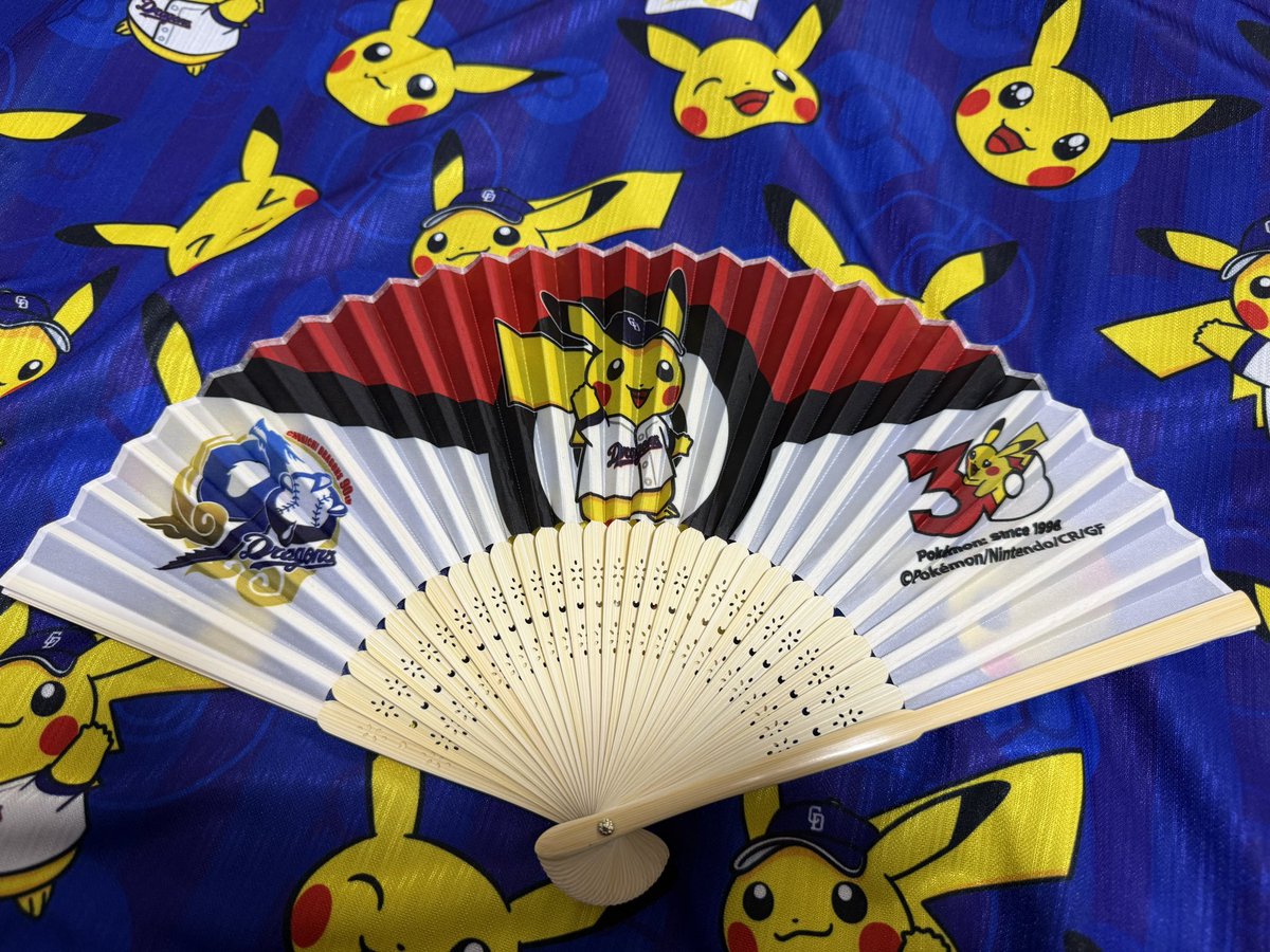 ☆中日ドラゴンズ オリジナルポケモン子供用法被＋ポケモン扇子 中日ドラゴンズとポケモンコラボ扇子🪭は こんな感じです。