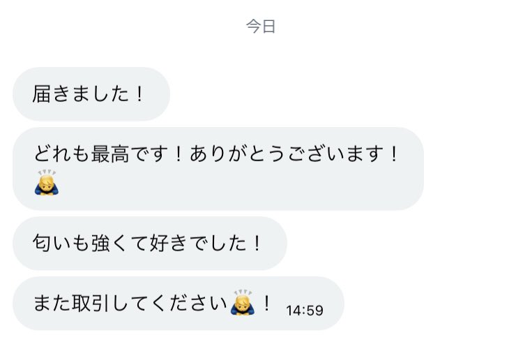 kii_no_'s tweet photo. 感想本当に嬉しいです😭🤍この方はまとめてブーツとパンツと靴下買ってくださった方なんだけど本当に嬉しい😭🤍
記載許可もらってます(￣^￣ゞ

#靴下売ります #靴下売り子 #靴下販売 #靴下フェチ #靴下  #下着販売 https://t.co/B4J9QMFgTh