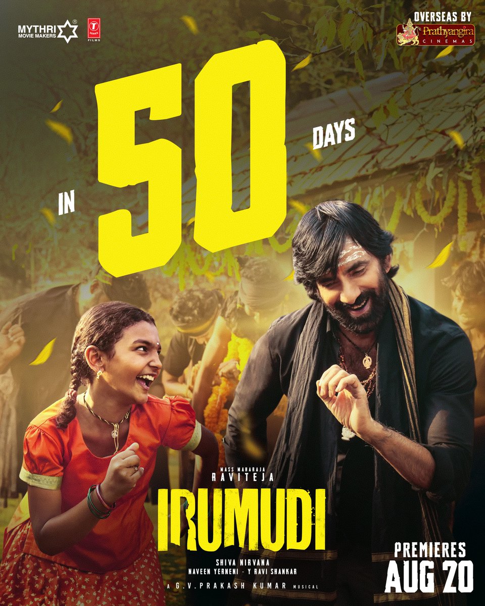PrathyangiraUS's tweet photo. Kattu Kattu IRUMUDI Kattu.... ✨
Ekku Ekku 50 ROJULLO... Sabarimala Ekku ❤️‍🔥

The Divine Celebration Begins in Just 50 Days ⚡

#IRUMUDI Premieres On August 20 ❤‍🔥

Overseas by @PrathyangiraUS

@RaviTeja_offl @priya_Bshankar @ShivaNirvana @gvprakash @MythriOfficial @TSeries https://t.co/upx5wkwXWT